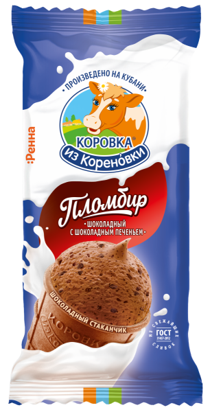 Мороженое пломбир шоколадное с крошкой шоколадного печенья и...