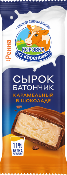 Сырок творожный карамельный глазированный в молочном шоколад...