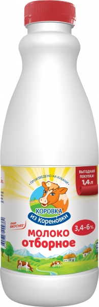 «Коровка из Кореновки» - официальный сайт молочной продукции