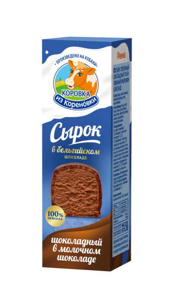 Сырок творожный шоколадный глазированный в молочном бельгийс...