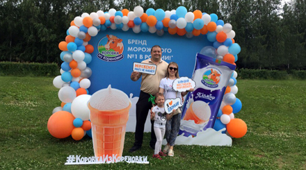 Большой фестиваль мороженого в Казани 