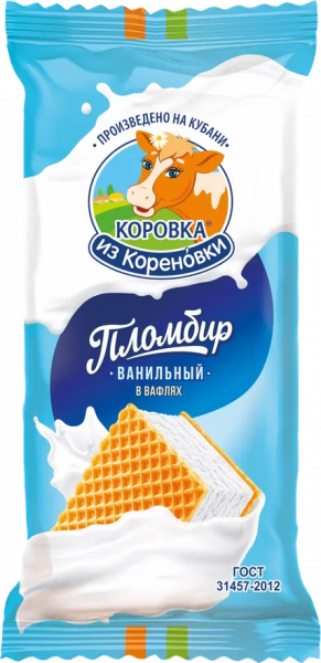Мороженое пломбир ванильный в вафлях 15%