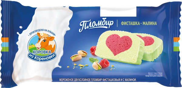 Мороженое двухслойное пломбир фисташковый и с малиной
