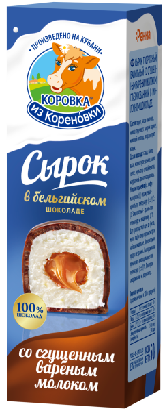 Сырок творожный ванильный с молоком сгущенным вареным глазир...