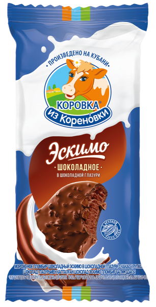 Мороженое пломбир шоколадный эскимо в шоколадной глазури с к...