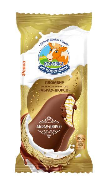 Мороженое пломбир со вкусом игристого "Абрау-Дюрсо"...