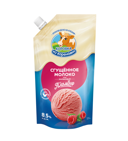 Сгущенное молоко с сахаром со вкусом "малиновый пломбир...