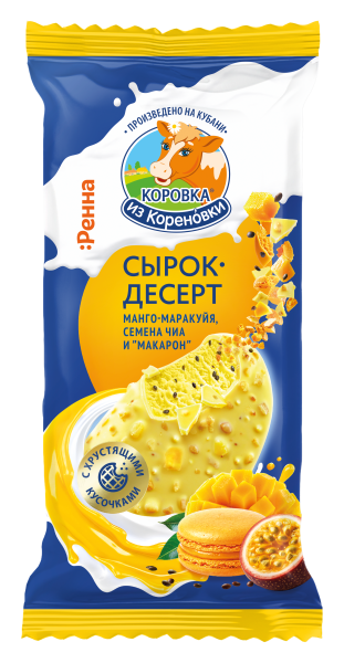 Сырок-десерт творожный с манго-маракуйя и семенами чиа глази...