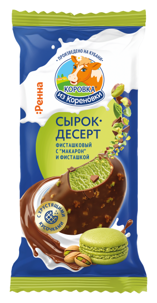 Сырок-десерт творожный фисташковый глазированный в молочно-ш...