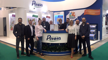 Группа компаний «Ренна» анонсировала новинки производства на международной продовольственной выставке «Продэкспо-2019» 