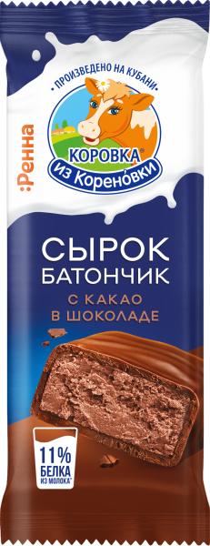 Сырок творожный с какао глазированный в молочном шоколаде &q...