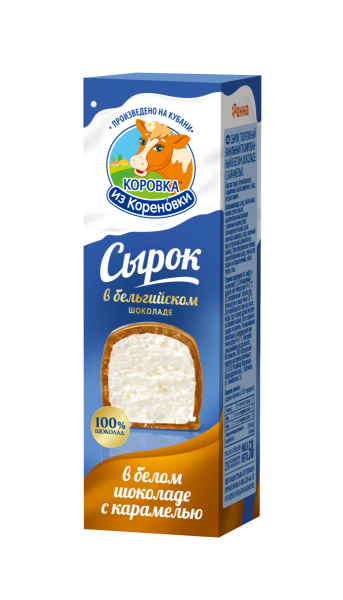 Сырок творожный ванильный глазированный в белом бельгийском ...