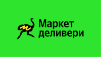 Маркет Деливери