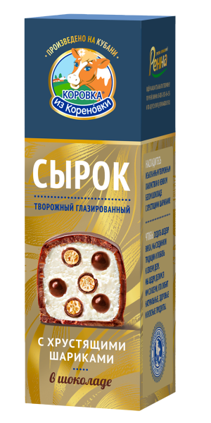 Сырок творожный ванильный с рисовыми шариками в темном шокол...