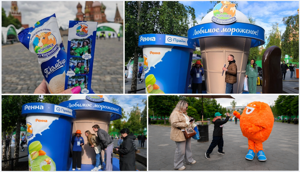 «Коровка из Кореновки» на «Зеленом марафоне» в Москве