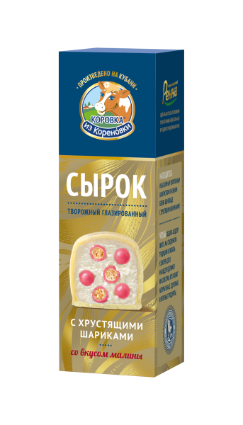 Сырок творожн. ванильный с рисовыми шариками со вкусом малин...