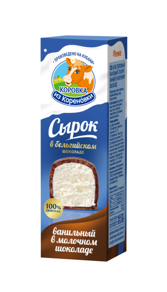 Сырок творожный ванильный глазированный в молочном бельгийск...