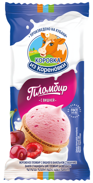 Мороженое пломбир с вишней в вафельном стаканчике 15%