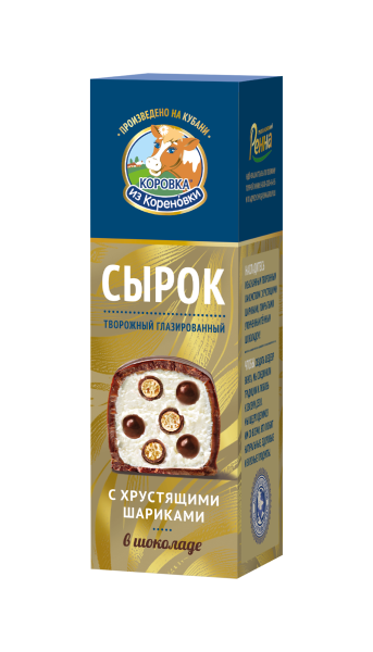 Сырок творожный ванильный с рисовыми шариками в темном шокол...